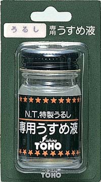 うるしうすめ液